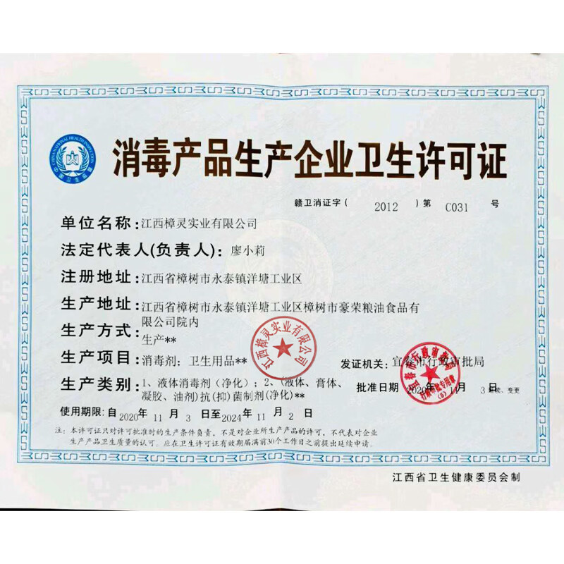 菩乐家银离子抗菌凝胶妇用私处护理温和养护无刺激杀菌止痒去除异味 【1盒5支】改善私处不适+赠1支