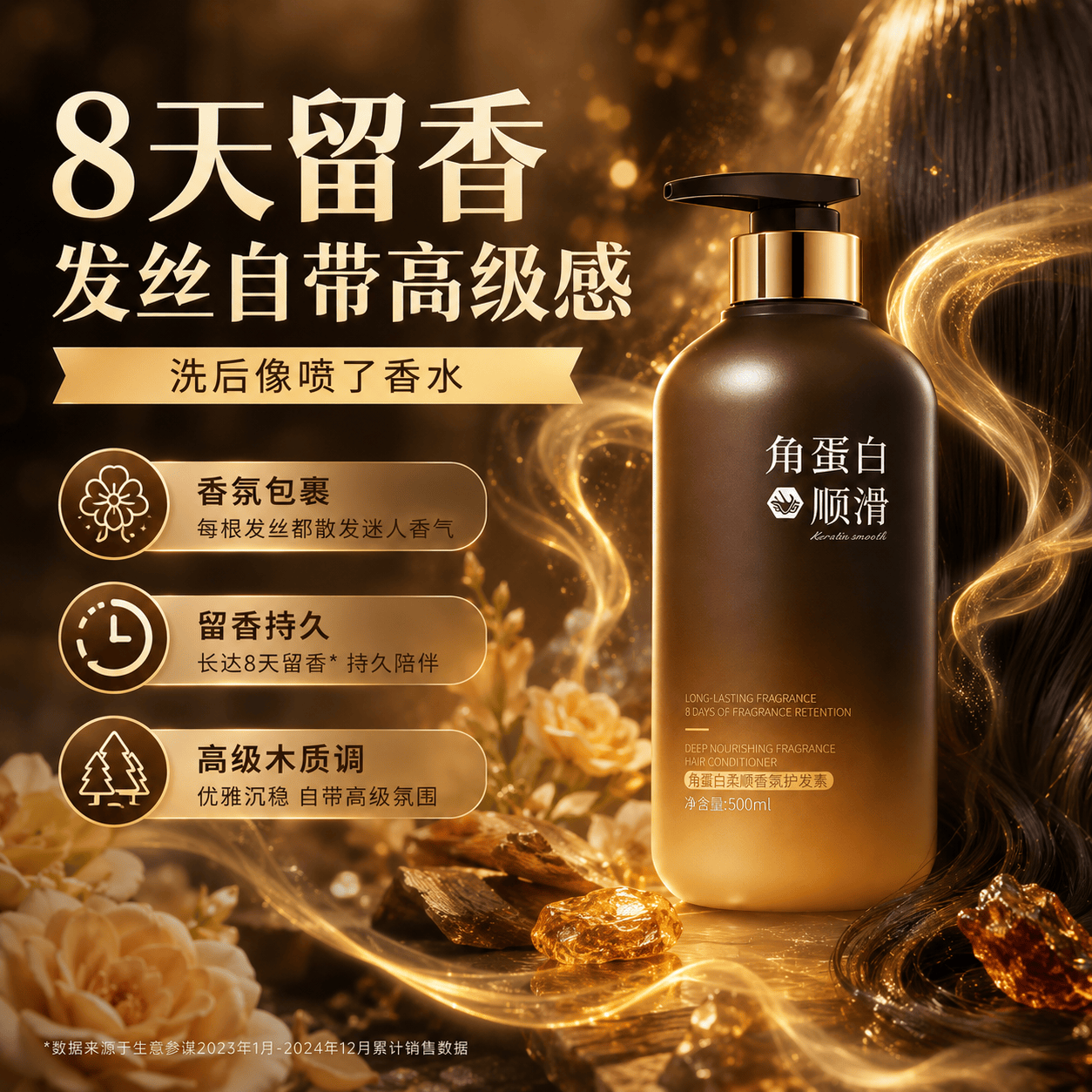 洽苒【日本】角蛋白护发素柔顺干枯毛躁修复顺滑发膜蛋白营养防掉头发 【3瓶囤货装】头发越洗越柔顺 改善受损 拯救烫染