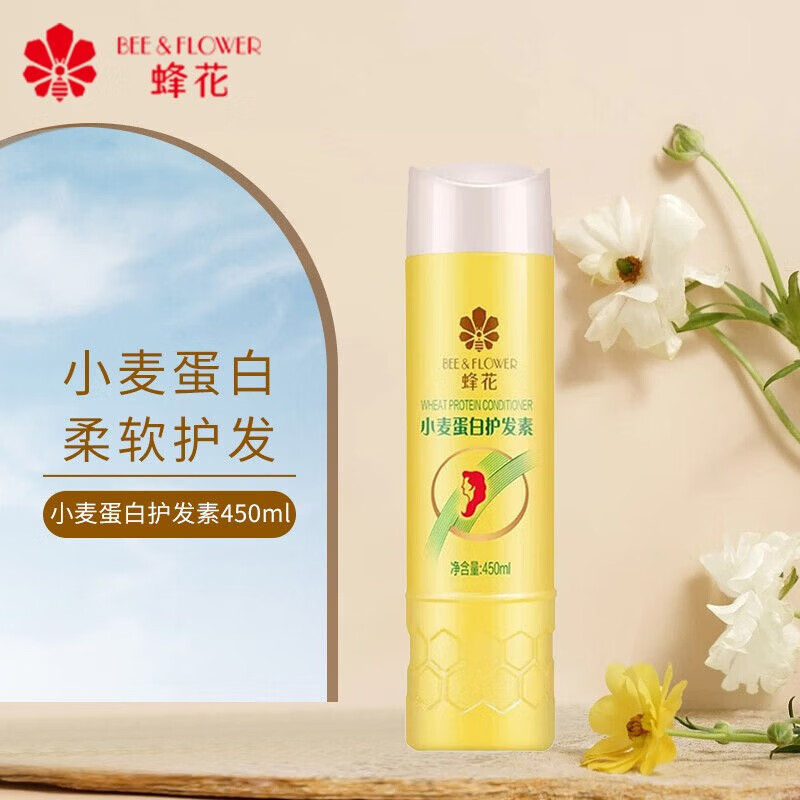 蜂花（BEE&FLOWER）护发素小麦蛋白柔顺营养修护男女士干枯受损毛躁保湿滋润顺滑 小麦蛋白450ml*1瓶