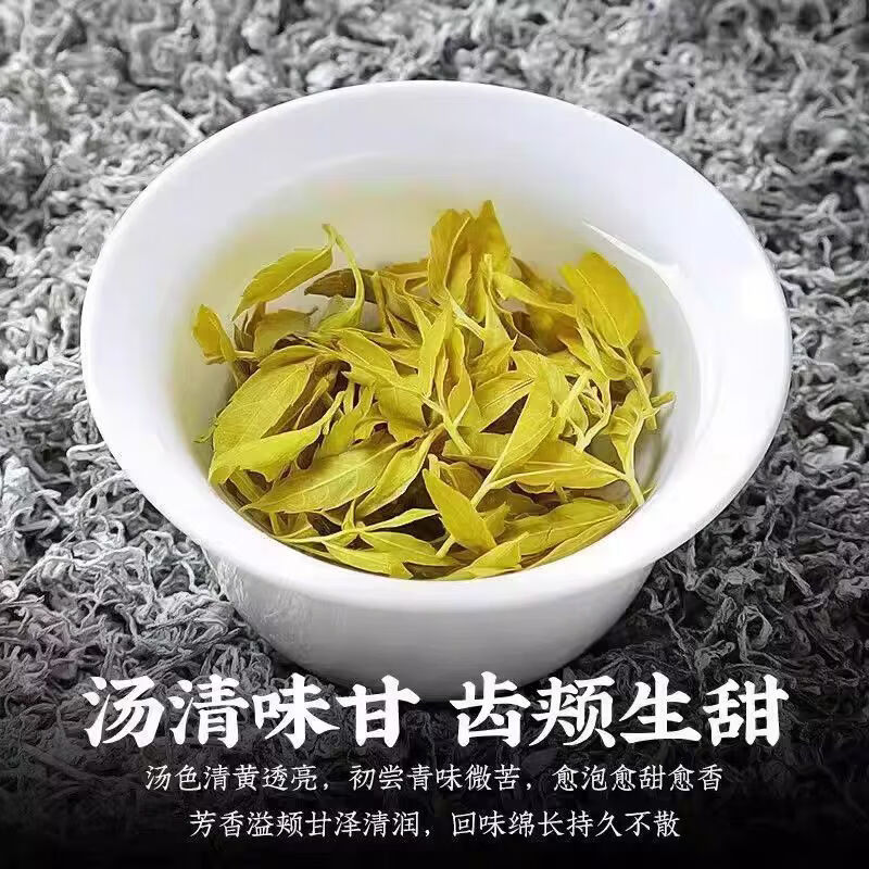胖东来同款恩施藤茶莓袋装茅岩莓茶特级龙须芽尖茶明前茶富硒茶 4罐【超值装净重120克】 125g*4罐