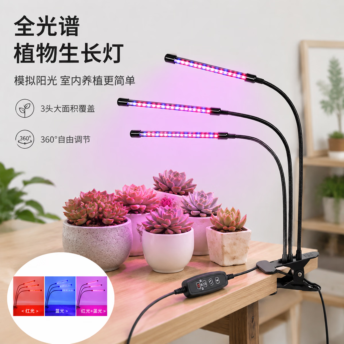 幽麦 LED植物生长补光灯 多肉灯植物夹子灯 双管40LED植物灯