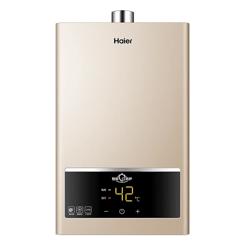 海尔（Haier）燃气热水器12升液化气家用即热恒温智能变升强排式洗澡智能防冻厨房以旧换新UTS 12L 【一厨一卫】液化气