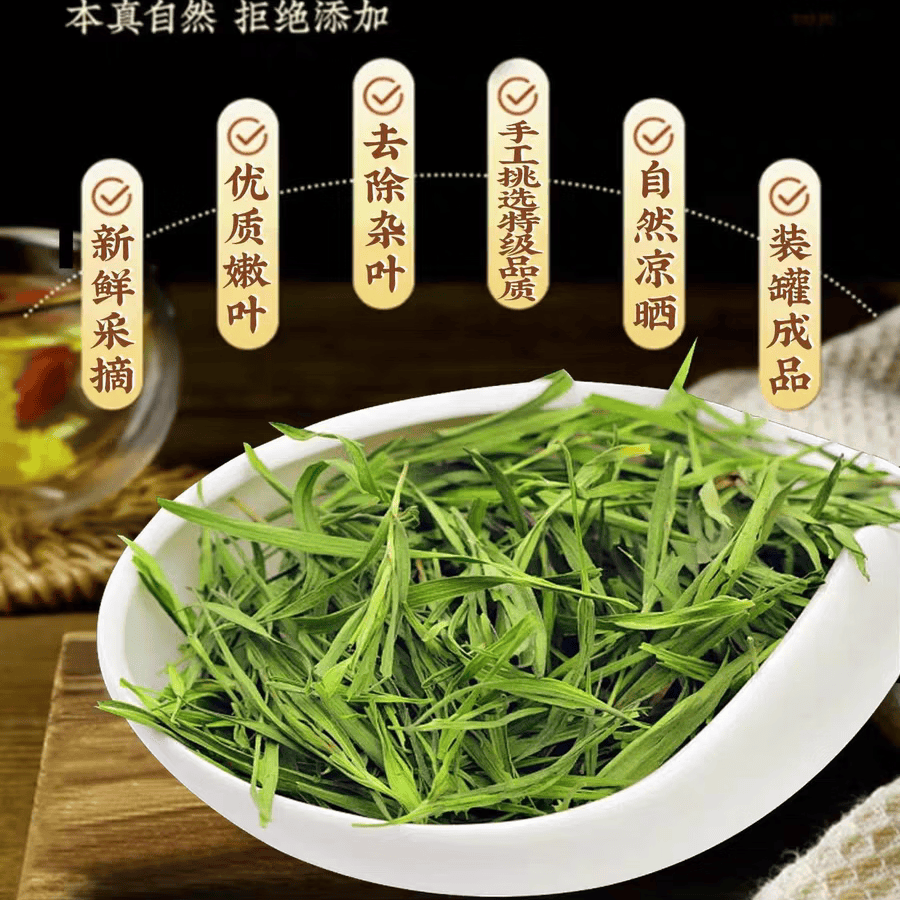胖东来同款甄选野生淡竹叶中药材特新鲜无硫正品泡水喝养饮品食用养生茶 超值款含罐装 125g*4罐