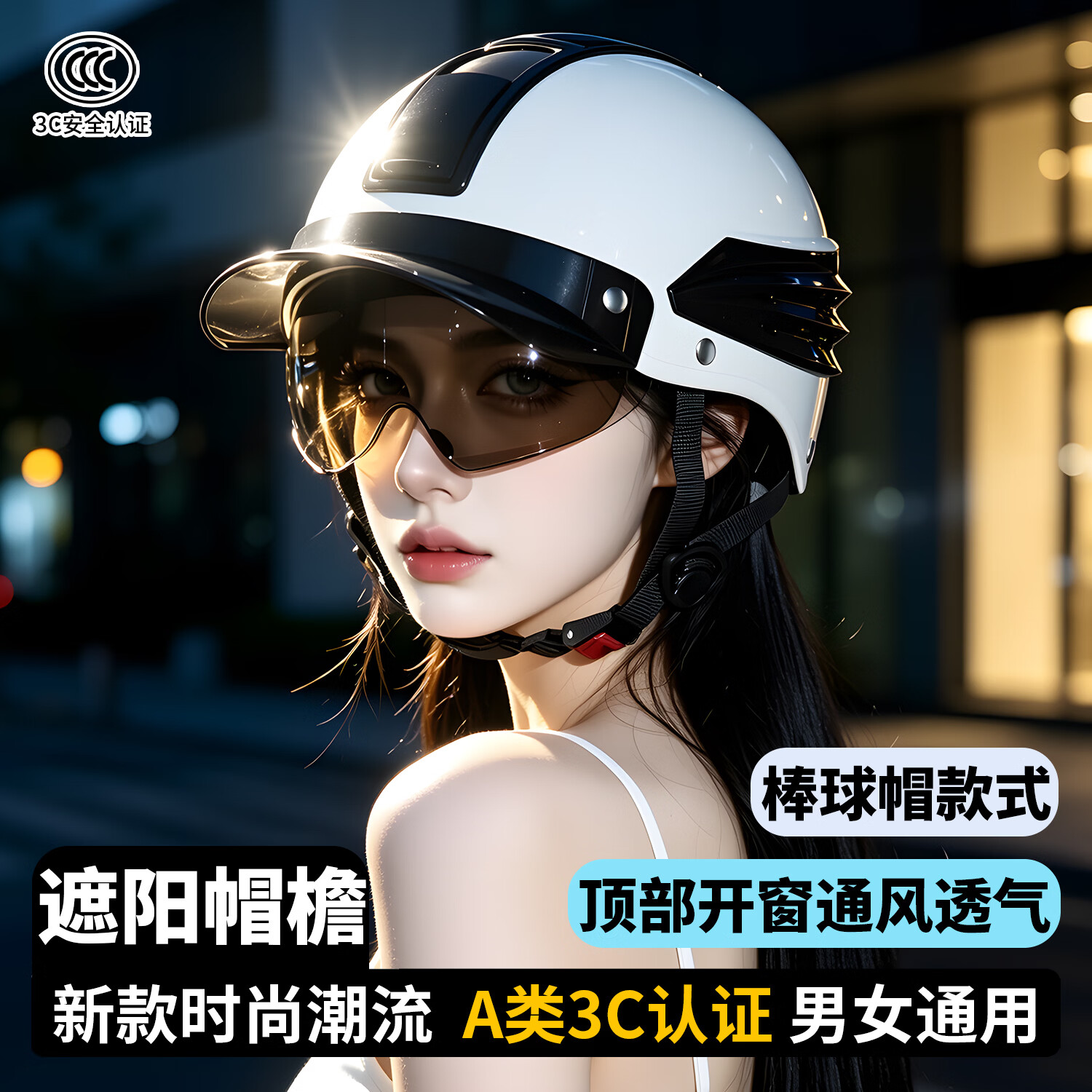 君豪龙（JUNHAOLONG）头盔3c认证电动车男女夏季士摩托车专用机车安全半盔电瓶车防晒帽防雨骑行骑手复古帽檐防摔防雾 创新时尚旗舰款【卡其】 52-62厘米【均码】