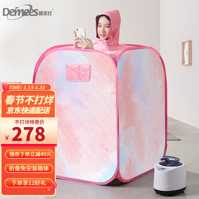 汗蒸箱袋怎么查询历史价格|汗蒸箱袋价格比较