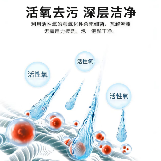 AILUKI日本毛巾专用清洗液去异味发黄除臭洗衣液神器去污家用洗涤清洁剂 1瓶【体验装】