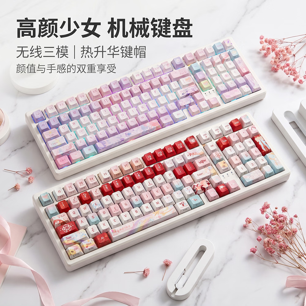 TTTSKONE 102 键无线三模客制化机械键盘gasket结构 全键热插拔客制化,女生系列热升华键帽办公游戏通用。 风堇主题