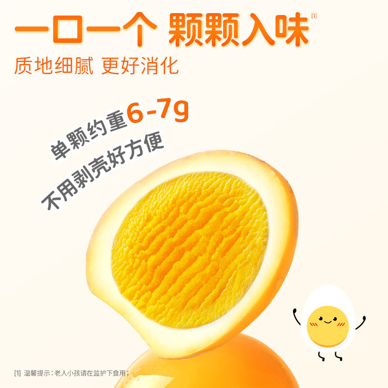 盐津铺子 好零食 盐津造鹌鹑蛋盐焗卤蛋小包装铁蛋健康好吃解馋零食休闲食品小吃 【共约60颗】混合味(香卤+盐焗)买30颗送30颗