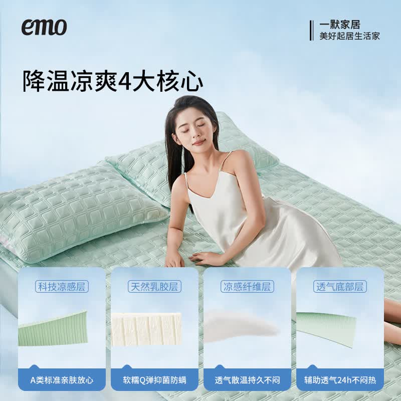 一默乳胶凉席夏季小冰块升级款冰砖凉垫可折叠A类透气凉感席冰丝凉席 【冰沙蓝】凉而不冰丨母婴A类 三件套丨 180cm*200cm 丨绑带款