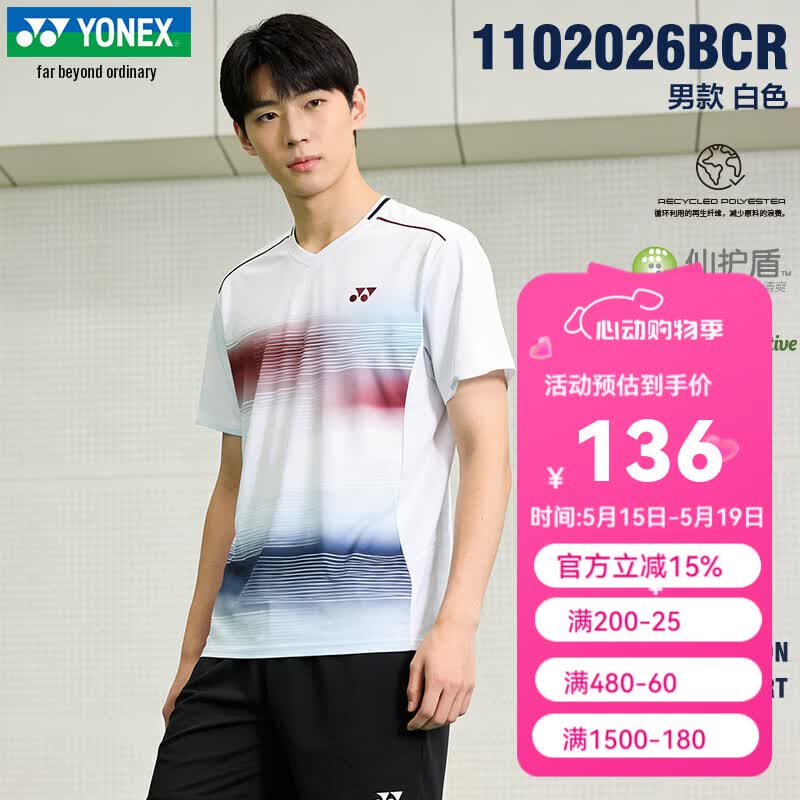 YONEX尤尼克斯羽毛球服短袖2026新款速干透气短袖T恤运动服 1102026BCR 白色 男款 M