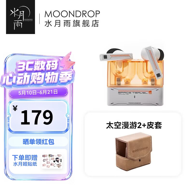 ˮ���� ̫������2 �������� ���ʽ �������� �׳� 155.73Ԫ