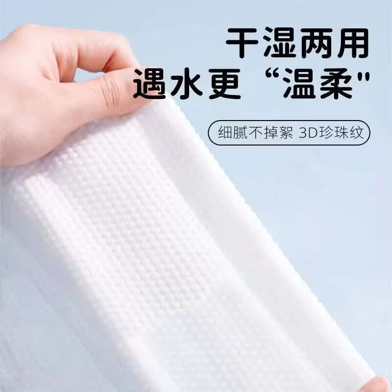 600抽洗脸巾囤货一次性悬挂式绵柔加厚加大毛巾擦脸巾棉柔巾浴巾 【珍珠纹植物纤维】1大提120抽--真的好用 图 6