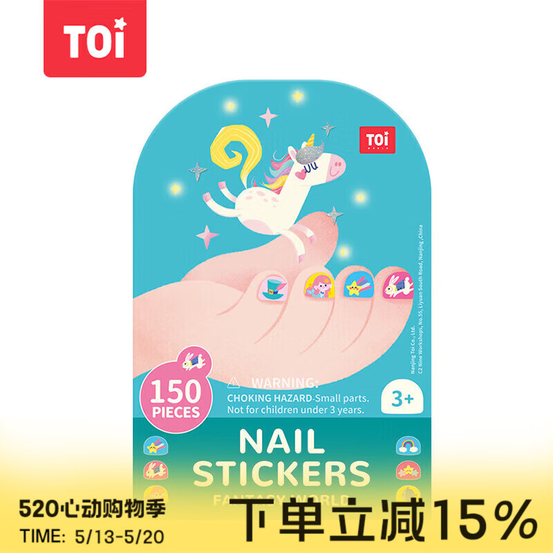 TOI儿童指甲贴纸防水女孩美甲卡通贴儿童节礼物3-6岁小号 幻想世界