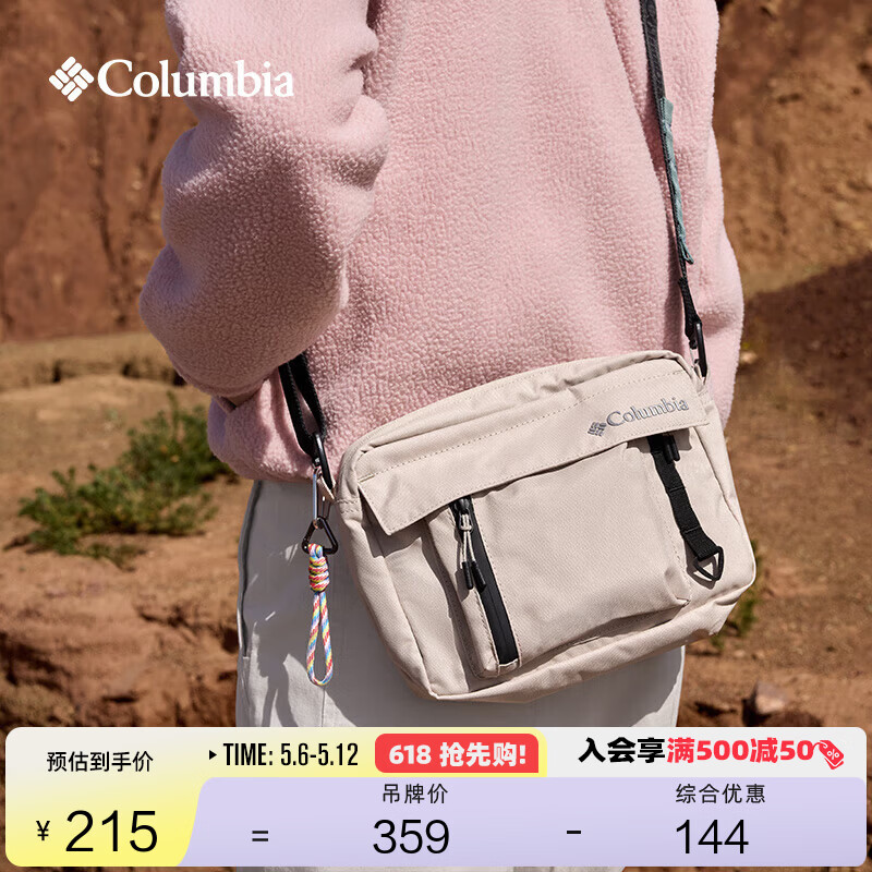 Columbia哥伦比亚户外情侣穿行系列 4L运动旅行徒步登山单肩斜挎包 271
