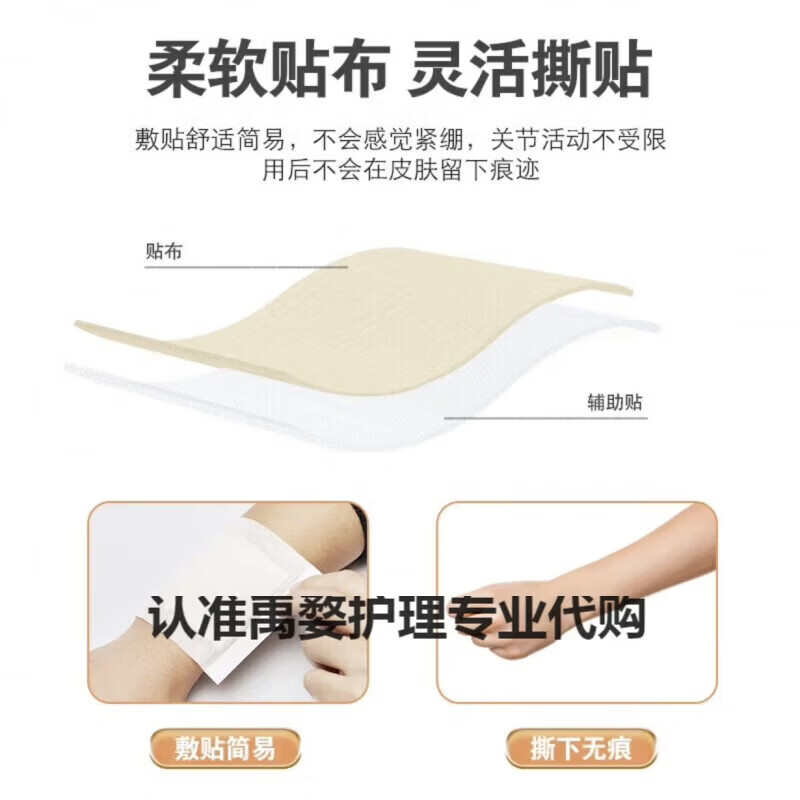 虎（TIGER BALM）虎标原装泰国牌膏标镇i痛贴膏腰椎盘颈肩舒缓酸疼痛贴老牌  清凉款小贴【7CM*10CM】. 3包装【3包6贴】/体验装