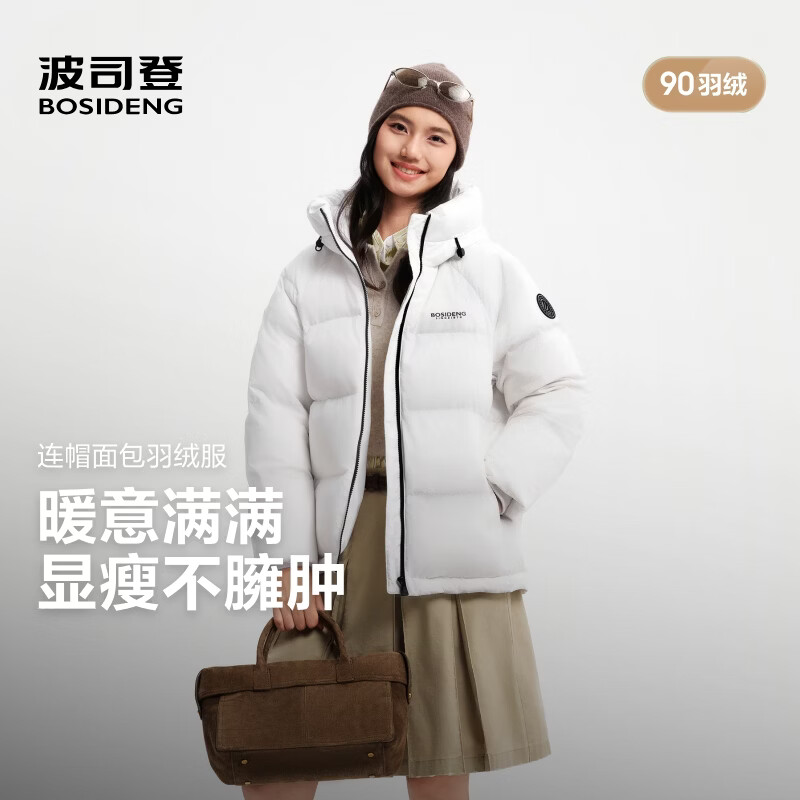 波司登（BOSIDENG）26早秋新款羽绒服90绒情侣短款连帽休闲百搭保暖外套B260245112XS 糙白8003 M 165/88A 110斤-120斤