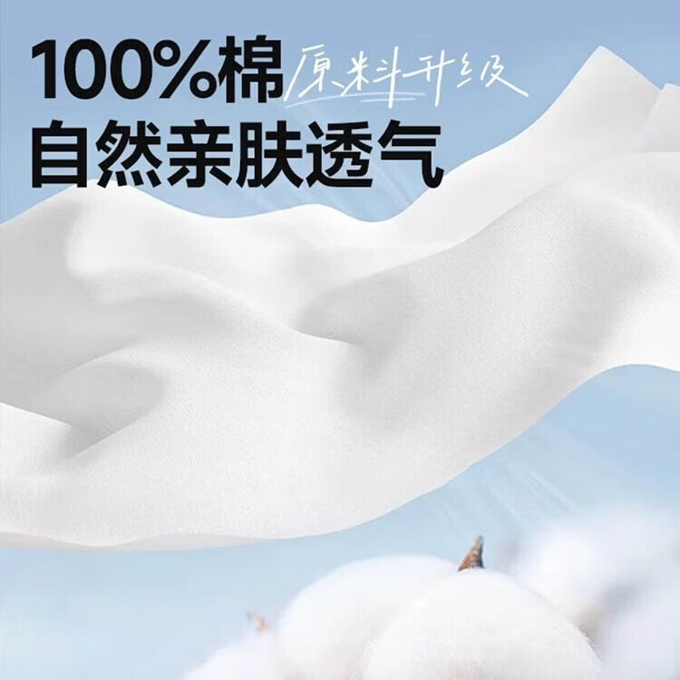 又云纯棉白色短袖t恤男2026新款情侣纯色内搭圆领休闲打底衫上衣 白色+白色 2XL 180-190cm 185-200斤