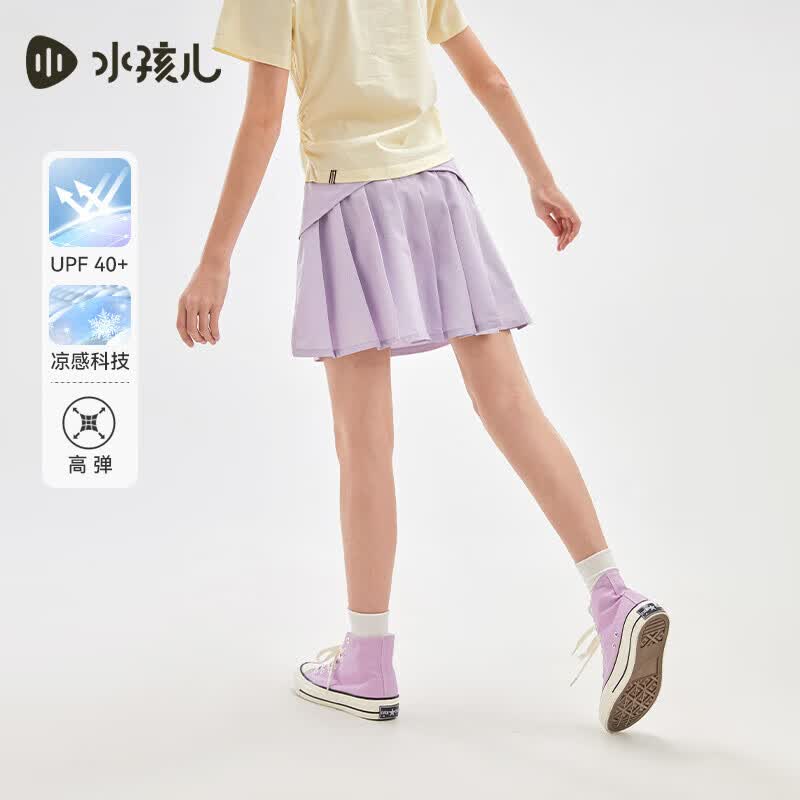 水孩儿(SOUHAIT)女童凉感防晒短裙2025夏季新款儿童百褶裙百搭裙子 暮山紫SHSXGD01CE538V23 160