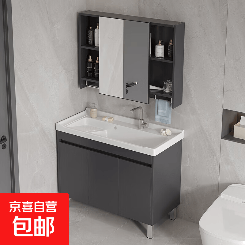 不锈钢陶瓷洗衣柜阳台洗衣池洗手洗脸盆落地浴室柜带搓衣板洗水池 搓衣盆+柜体（不含镜柜） 1.2米尺寸