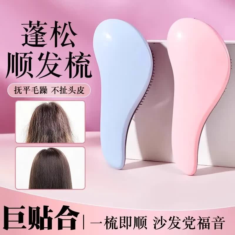 辛丛镂空按摩梳蓬松梳女气囊气垫头部经络学生蓬松造型干湿两用头皮 全新品质升级【粉色】弹性梳齿/不挑发型/不挑发质