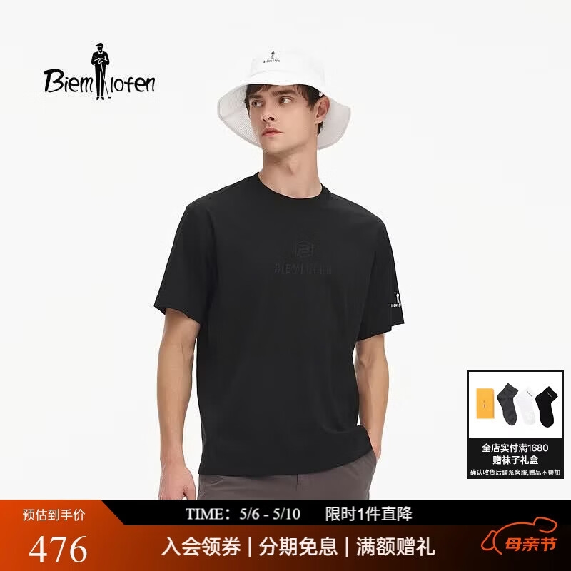 比音勒芬【长绒棉】春夏男士上衣休闲户外运动多色亲肤柔软圆领短袖T恤