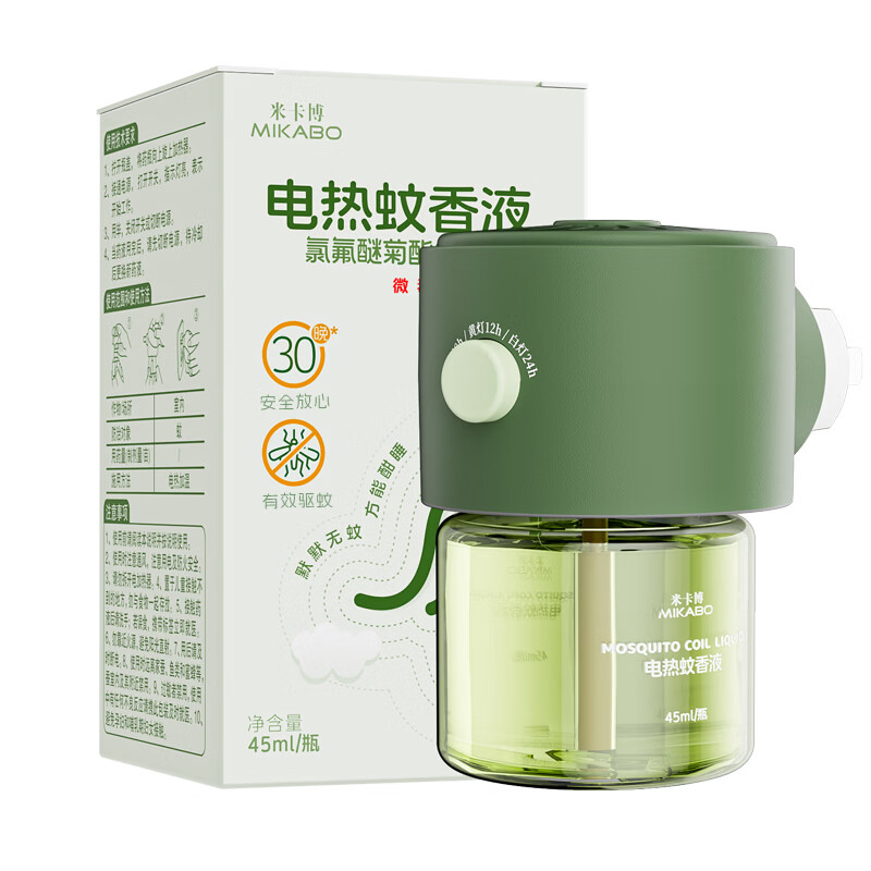 米卡博电蚊香液灭蚊器无香驱蚊防蚊液补充液驱蚊用品定时加热器 【店长推荐】3液+1器 非定时款加热器 米卡博电蚊香液灭蚊器无香驱蚊防蚊液补充液驱蚊用品定时加热器 【店长推荐】3液+1器 非定时款加热器