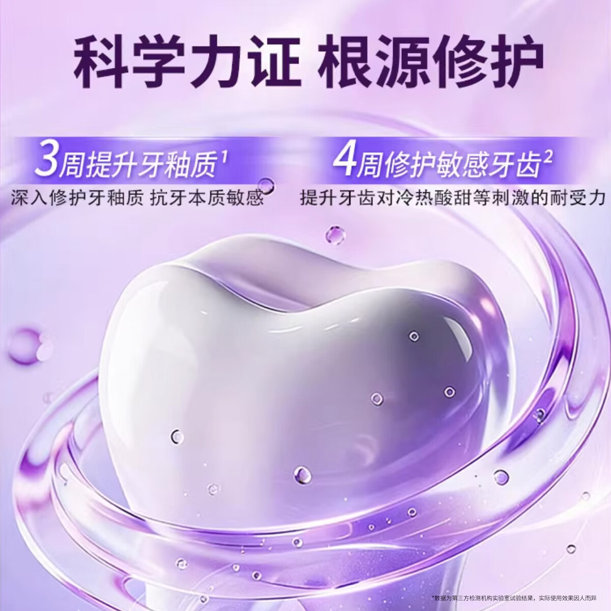 片仔癀(PZH)瓷光白牙膏美白牙敏舒牙膏抗敏感牙火清牙膏去牙渍清新口气正品 森林薄荷香150g+经典原香75g