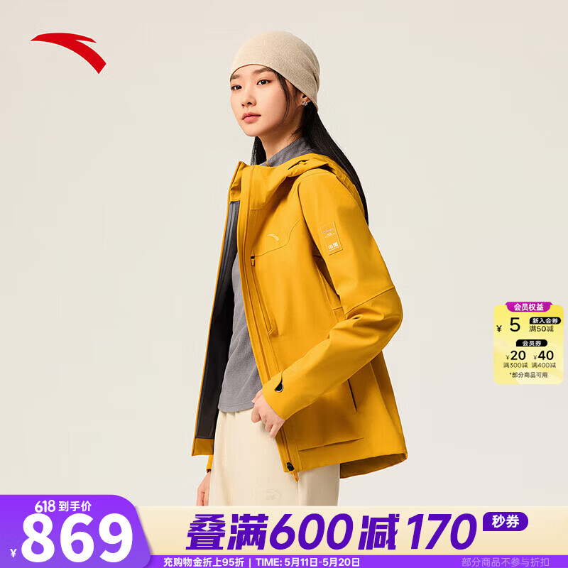安踏（ANTA）风暴甲 | 无氟安踏膜冲锋衣女秋季新款户外防水登山外套 雨茗黄-3 【前胸防水拉链】 XL (女175)