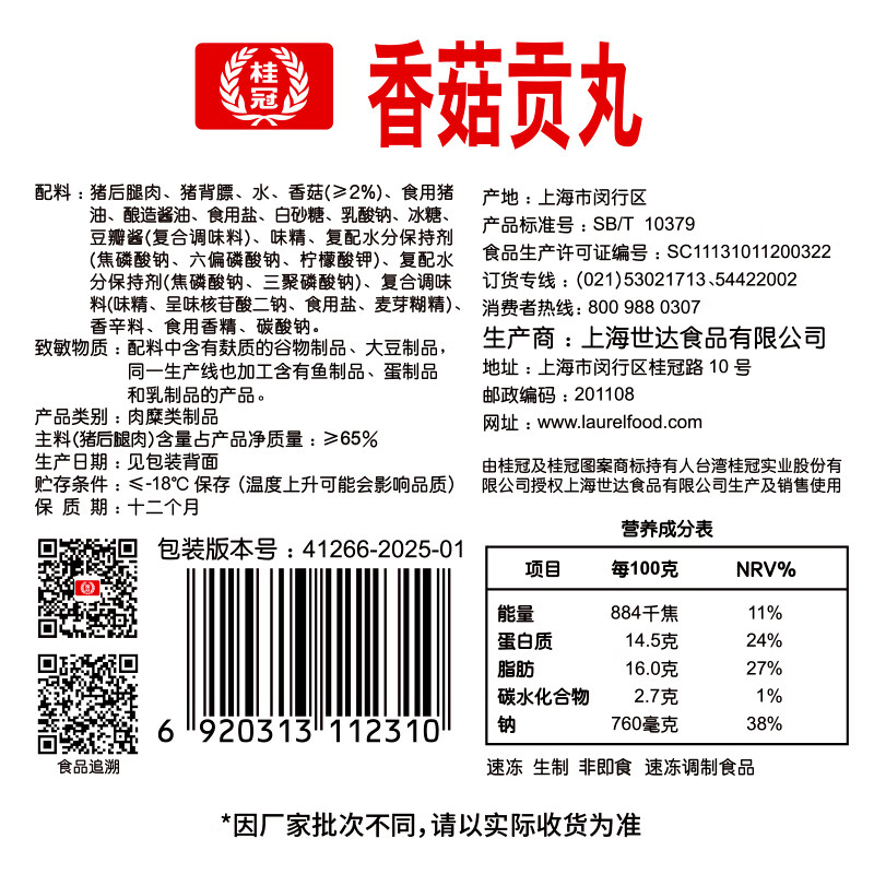 图 4