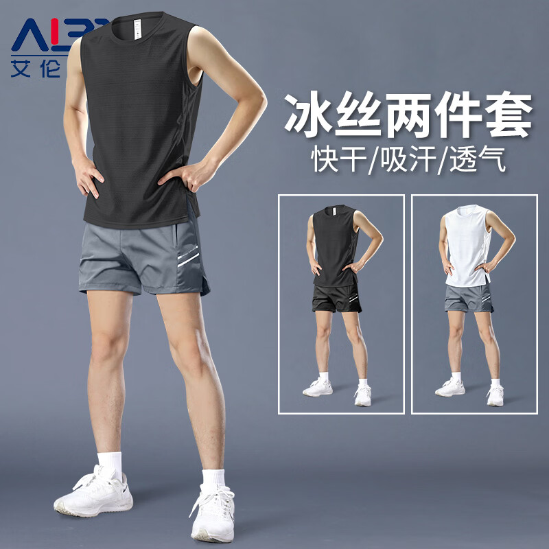 艾伦伯顿（Alen Botun）运动套装男无袖背心t恤速干衣新款夏季跑步健身训练服冰丝短裤 灰黑色套装【吸汗 透气 冰丝】 2XL 【150-170斤】