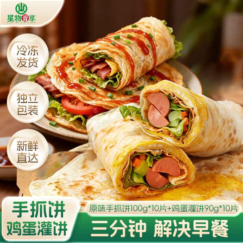 限时特惠：京东好物直达，惊喜折扣等你拿