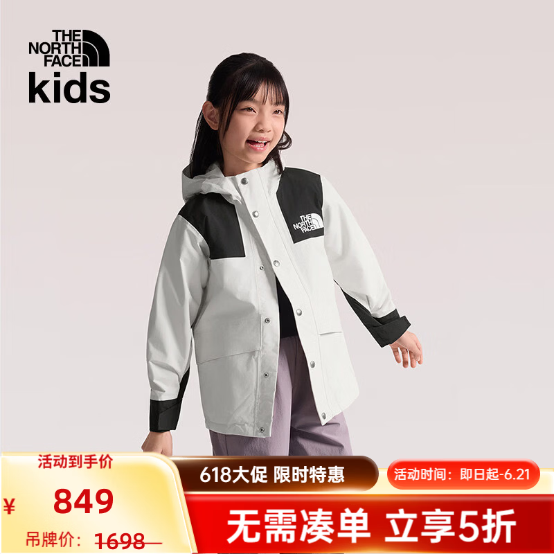 北面（The North Face）儿童冲锋衣外套男女童防水防风透湿硬壳款|899A QLI/沙丘白 160 (XL) （160/76）