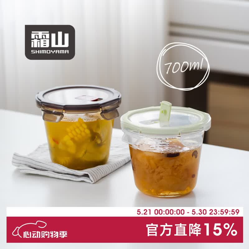 霜山玻璃汤碗深型可微波加热密封喝汤杯学生上班族带饭水果便当盒 【1个装棕色】700ml(可带盖微波)