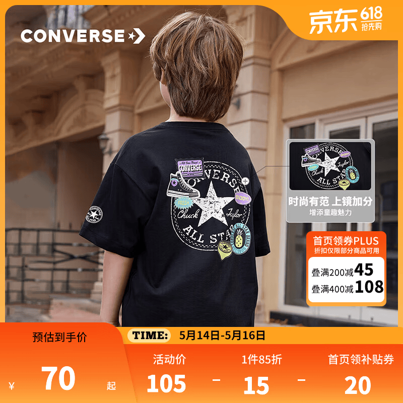 Converse匡威儿童装男童短袖t恤新款夏季女童中大童冰丝凉感透气潮流半袖T 正黑色(偏大,建议选小一码) 160 /80 【建议身高158-170cm】