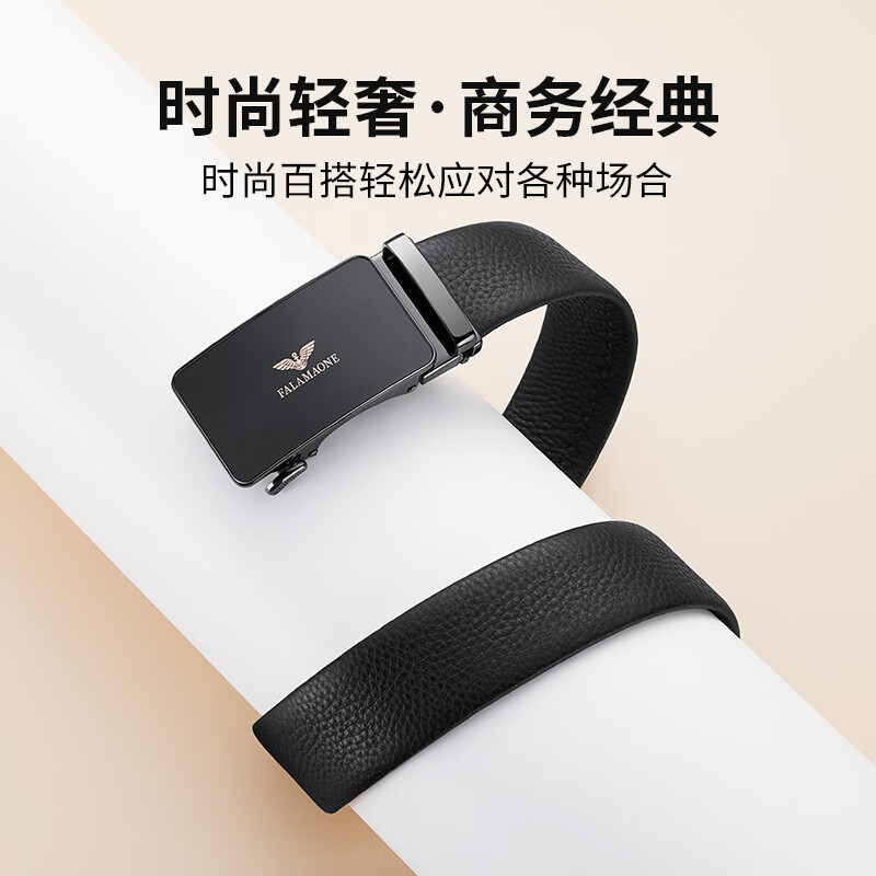 FALAMAONE法莱阿玛尼男士皮带男真皮自动扣腰带高端头层牛皮520礼物送男友 浪漫星空|送父亲专属礼盒|PD873 110cm -140cm默认随机（可修剪）