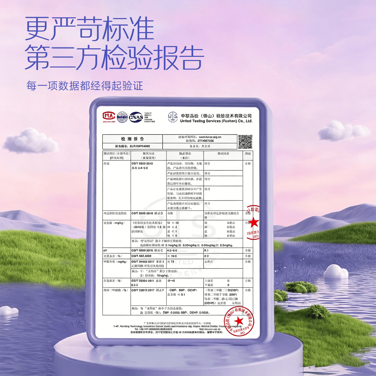 苏尔护士医用级卫生巾械字号日夜用自12盒卫生巾批发一整箱由国家标准点 日用6盒+夜用4盒+护垫2盒 共76片