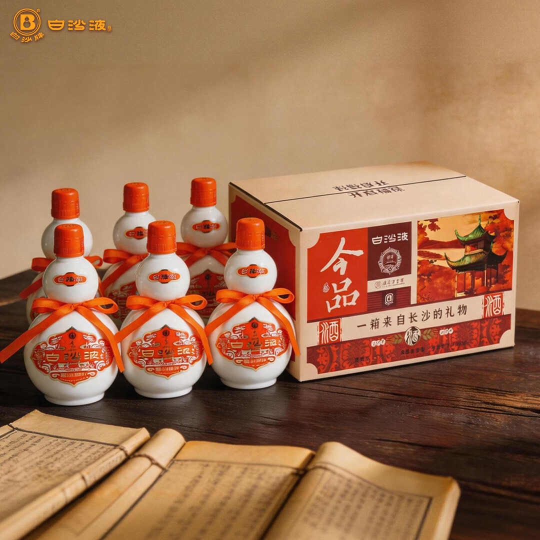白沙液今品浓酱兼香型纯粮食大曲口粮高度葫芦白酒长沙特产自饮送礼 52度 500mL 6瓶 原厂整箱