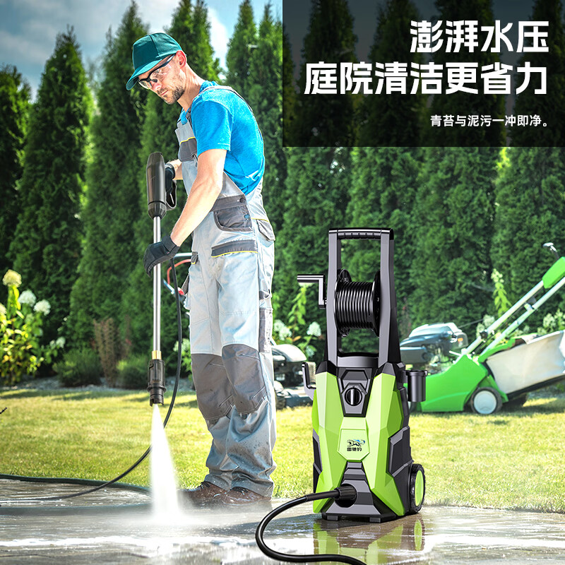 雷驰豹家用220V高压洗车机高压水枪强力冲刷一机搞定洗车庭院全方位清洗 豪华版【庭院清洗】800W大功率+20米进出水管+高压喷枪
