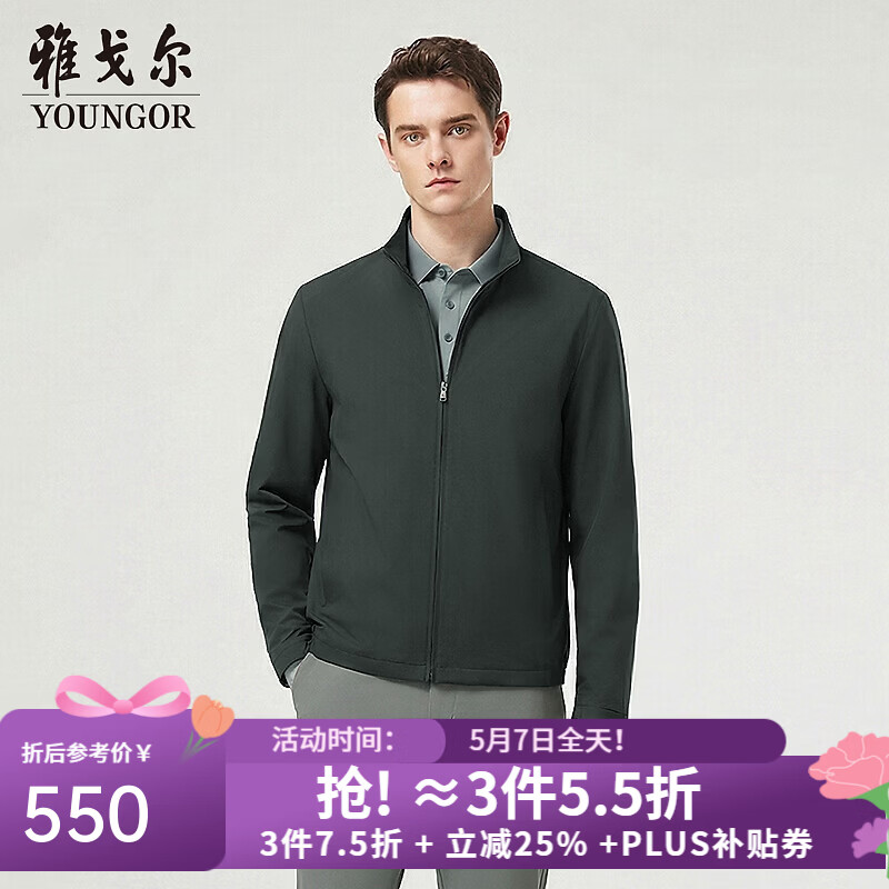 雅戈尔（YOUNGOR）夹克男士春夏中青年茄克高品质面料舒适单夹克2026新品 灰蓝VJJK414960HLA XL 180/100A （推荐150-160斤）