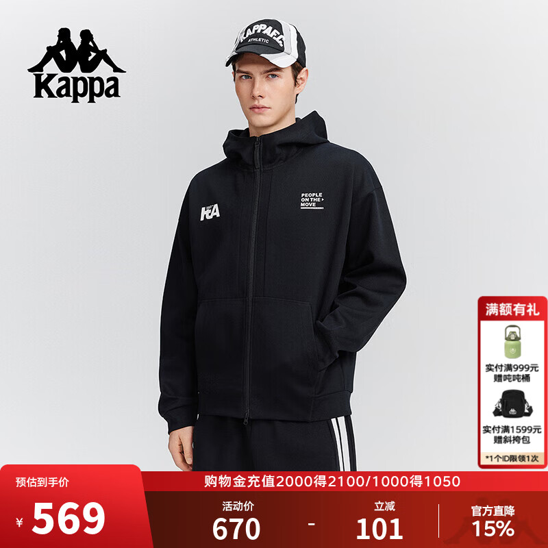 卡帕（Kappa）背靠背运动外套男2025新款秋季休闲连帽开衫夹克上衣潮K0F72MK41 黑色-990 S