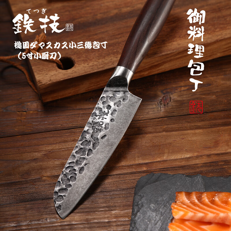 铁技日本进口小菜刀 三德刀5寸小厨刀不锈钢切菜刀料理刀水果刀切片刀 5寸小厨刀