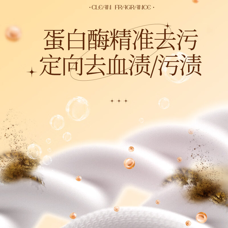 植护内衣裤洗衣液800g内裤除菌除螨清洗液/瓶 【专洗内衣裤】800g*1大瓶