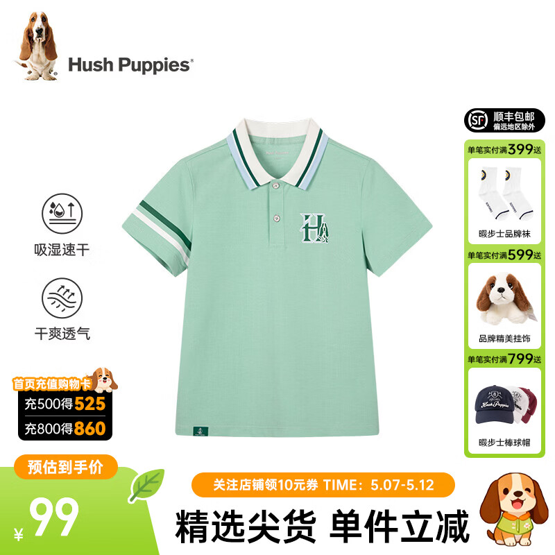 Hush Puppies童装儿童短袖POLO衫 Plus 78.01元 - 线报酷