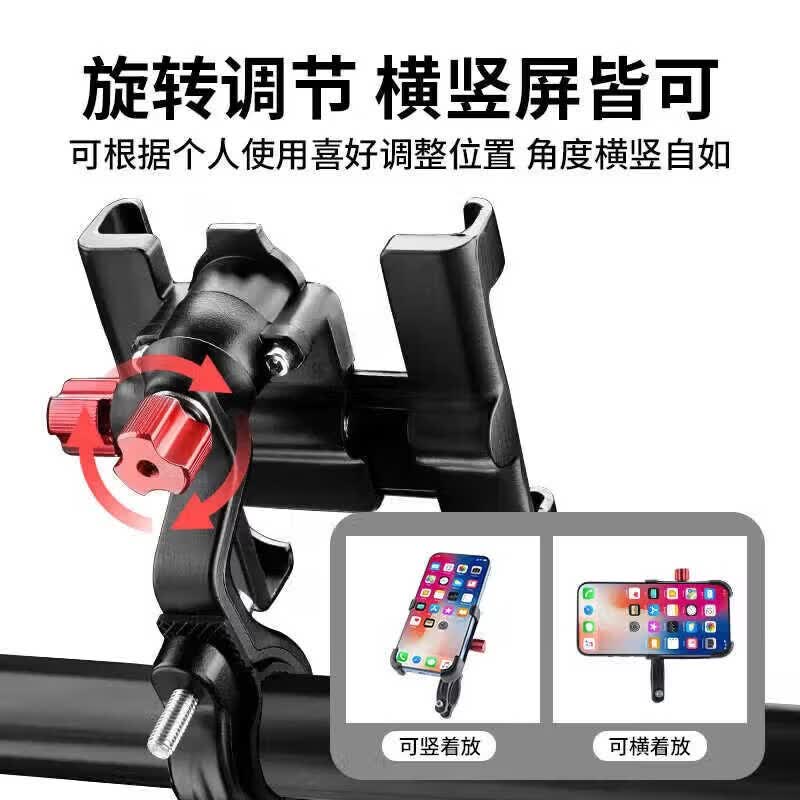 GERTHRON德国自行车手机支架防震公路车铝合金可旋转前后调节多功能支 手机架夹环款黑色