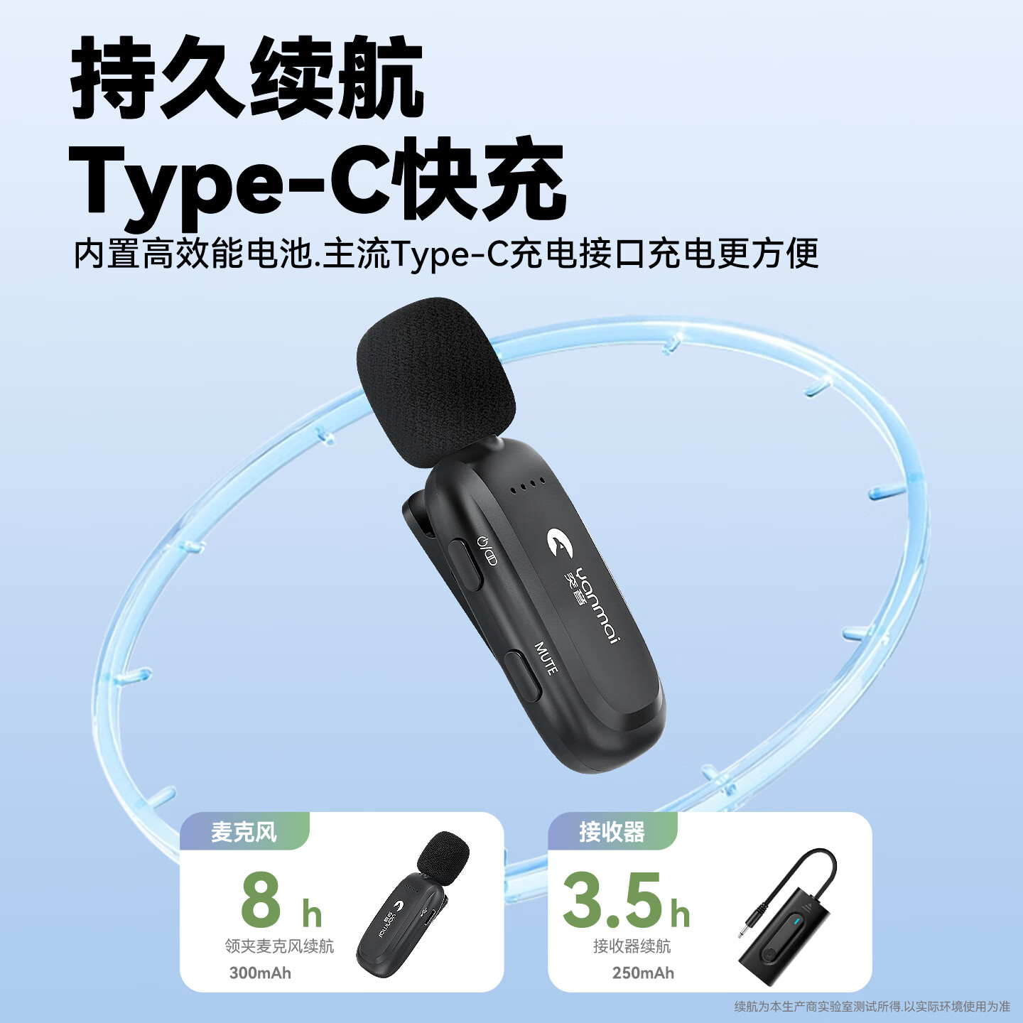 IMVP【一拖二 四 六 八 十】小蜜蜂无线麦克风教师上课扩音器耳麦舞台音响头戴式话筒讲课专用 【一拖四】无线领夹麦克风 适用音响/扩音器/功放等【头戴50米无线传输无啸叫