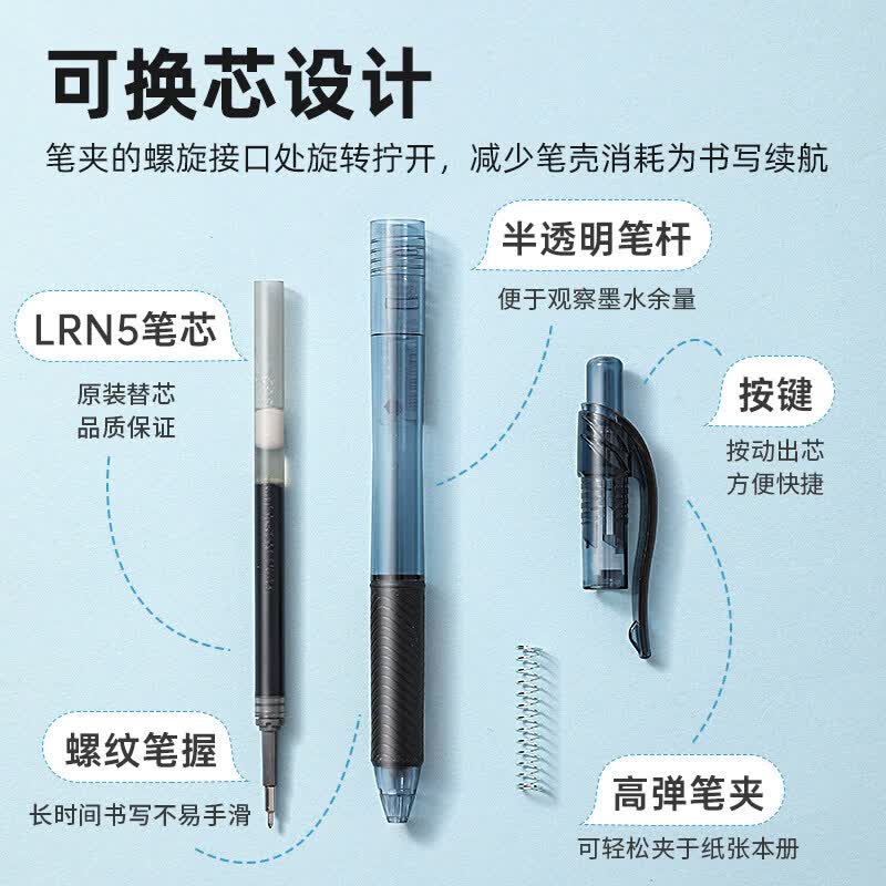 派通(Pentel )黑笔合集bln105按动笔高颜值速干中性笔0.5mm学生考试刷题笔办公签字笔 经典速干3支装