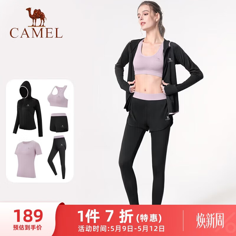 ���գ�CAMEL��ĸ�׽������٤�����˶������Ůװ A7S1UL8135������M 166.5Ԫ