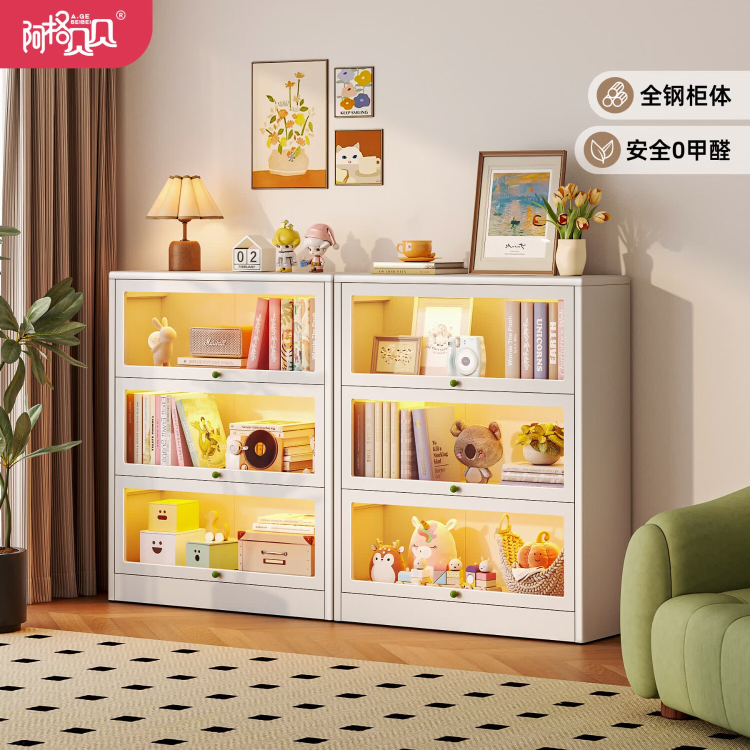 阿格贝贝（agebeibei）钢制翻门柜家用客厅沙发旁书柜储物柜一体靠墙落地置物架展示柜子 三层【1.23M高0.6M宽】钢化玻璃【圆角至尊款】 珍珠白