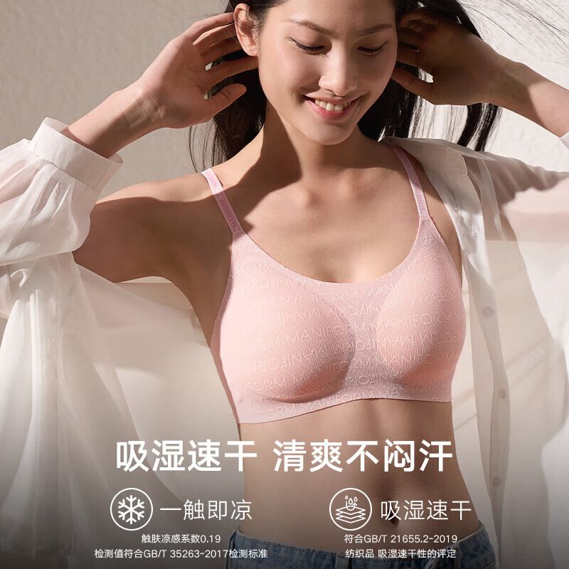 曼妮芬「无痕软支撑」内衣女蕾丝薄透气圆领吊带芒果杯背心内搭外穿美背 星空黑 L (165) 建议75C/80AB