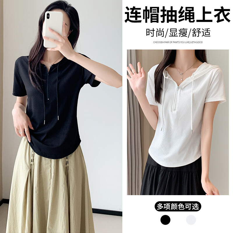 CKRYZ冰丝连帽拉链短袖女2026新款设计感夏款上衣女T恤衫短款修身卫衣 白色 L 推荐【95-110斤】
